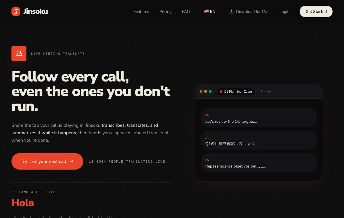 Jinsoku.ai screenshot